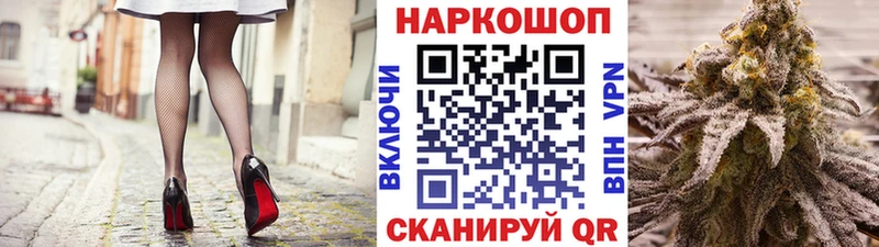 Купить закладку Гашиш  БУТИРАТ  СК  Меф  COCAIN  Бошки Шишки  Галлюциногенные грибы  Почеп