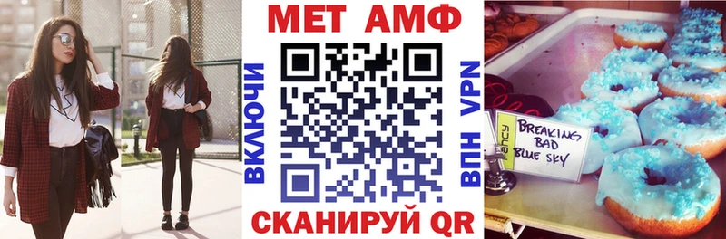 Amphetamine Premium  Купить  Почеп 