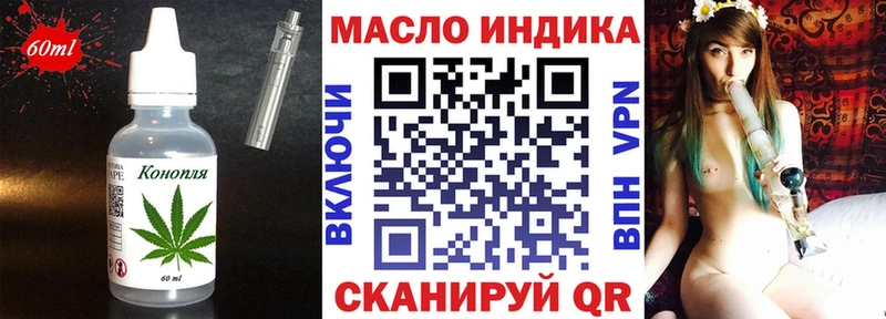 Cannafood конопля  Купить закладки  Почеп 