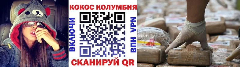 Купить закладки  Почеп  COCAIN Fish Scale 