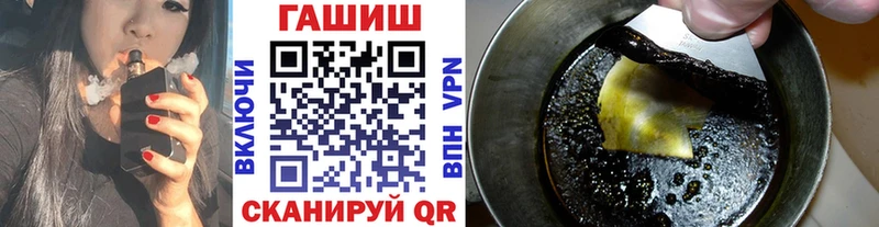 Купить  Почеп  ГАШ индика сатива 