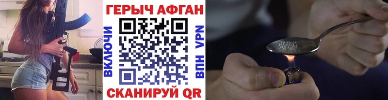 Купить  Почеп  Героин гречка 