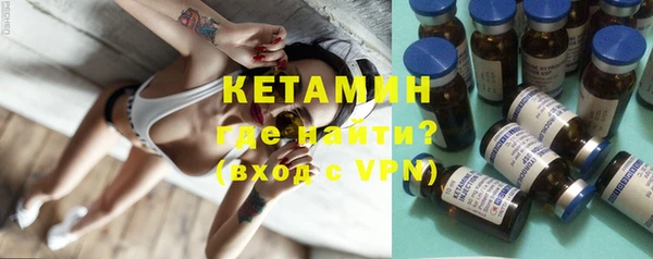 кокаин колумбия Каменск-Шахтинский
