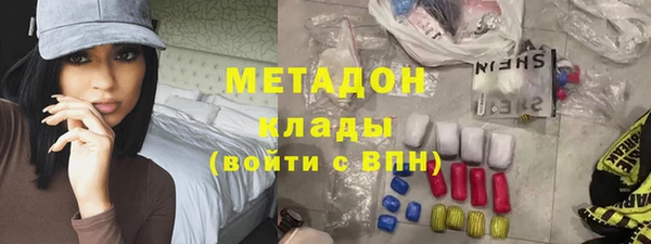 марихуана Каменногорск