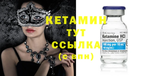 кокаин колумбия Каменск-Шахтинский
