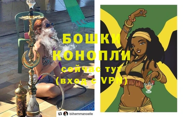 марихуана Каменногорск