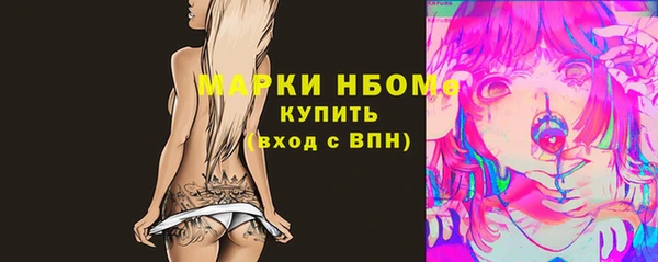 марихуана Каменногорск