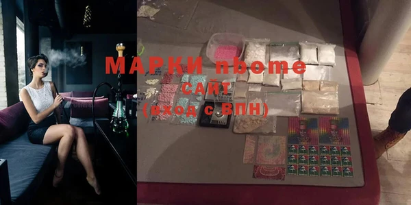 метадон Каменка