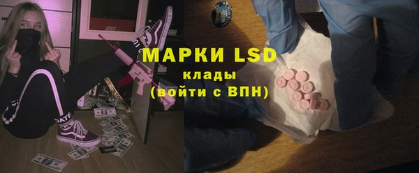 марихуана Каменногорск