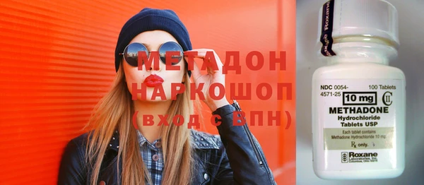 кокаин колумбия Каменск-Шахтинский