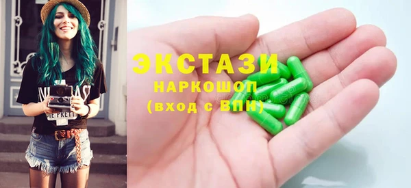 метадон Каменка