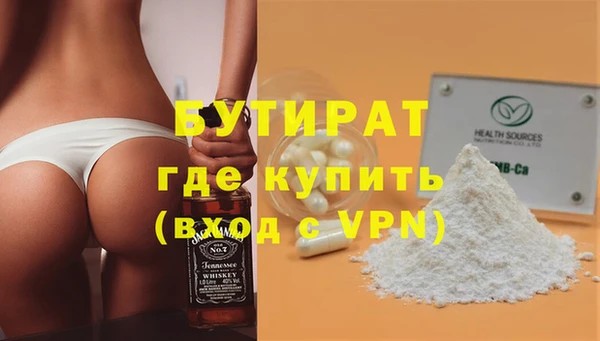 метадон Каменка