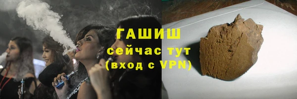 марихуана Каменногорск