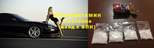 марихуана Каменногорск