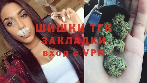 марихуана Каменногорск