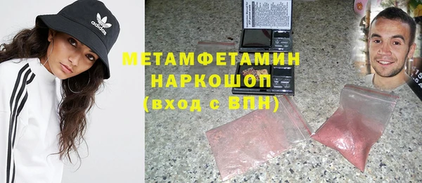 марихуана Каменногорск