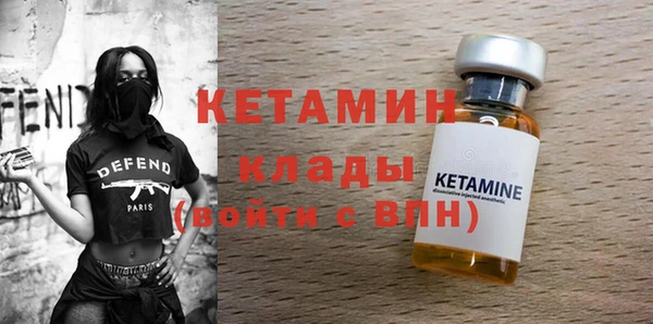 кокаин колумбия Каменск-Шахтинский