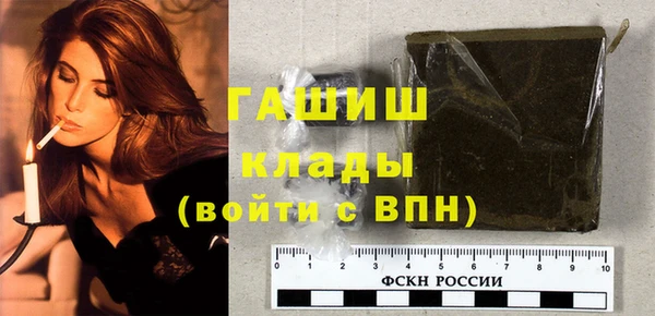 кокаин колумбия Каменск-Шахтинский