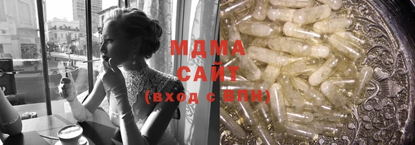 марихуана Бежецк