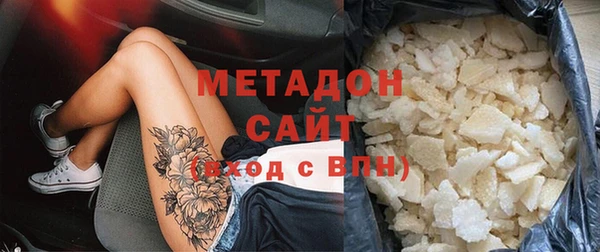 метадон Каменка