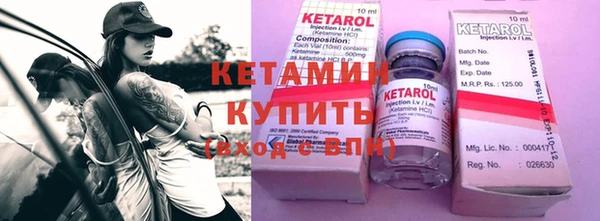метадон Каменка