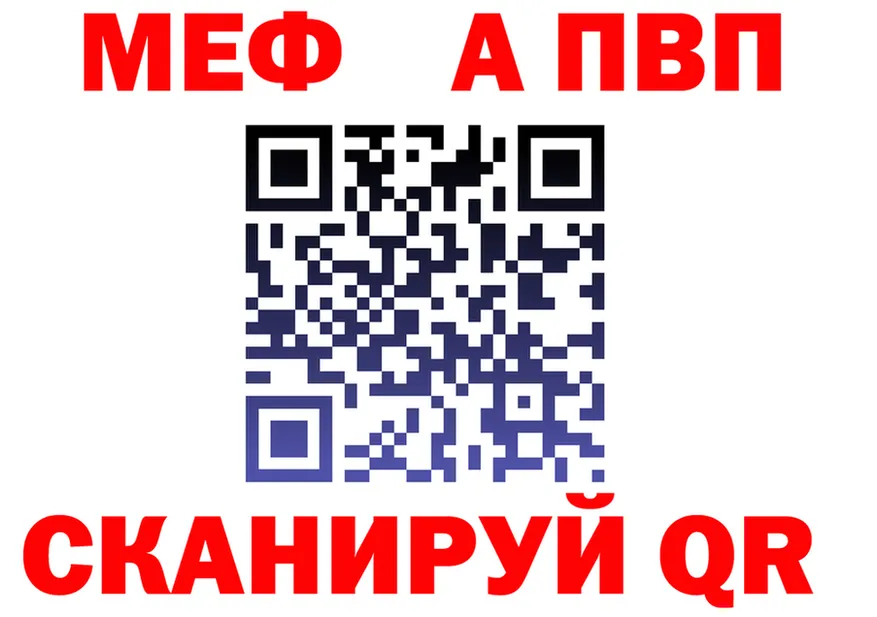 АМФ Розовый ТОР мориарти kraken Почеп