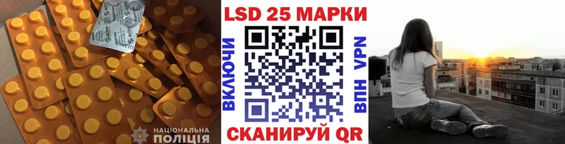 Купить закладки  Почеп  LSD-25 экстази кислота 
