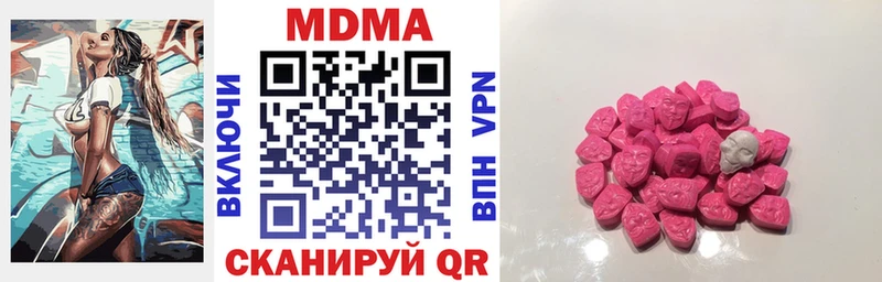MDMA кристаллы  Купить  Почеп 