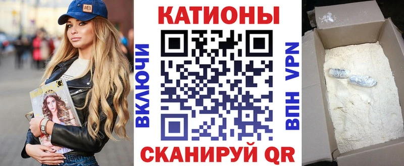 Меф кристаллы  Почеп 