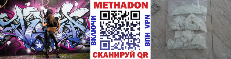 МЕТАДОН мёд  Купить где  Почеп 