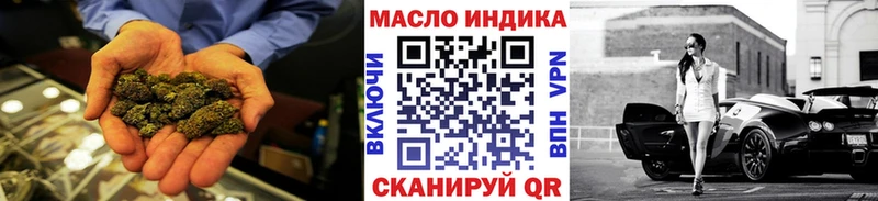 ТГК жижа  Купить где  Почеп 